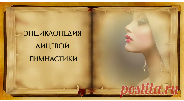 Методы коррекции возрастных изменений лица и тела