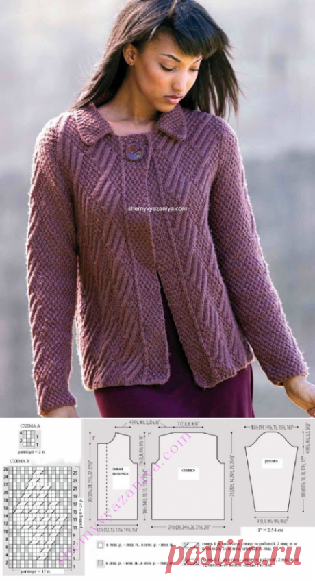 Жакет с узором Ромб спицами с описанием и схемами