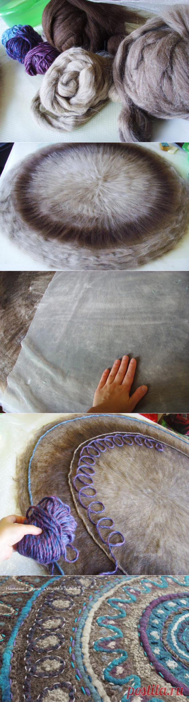 Валяный коврик