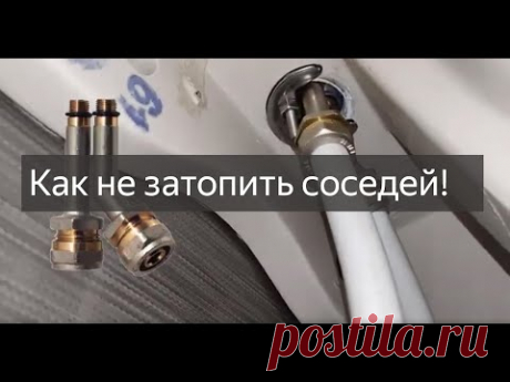 Как установить надёжную подводку для смесителя своими руками