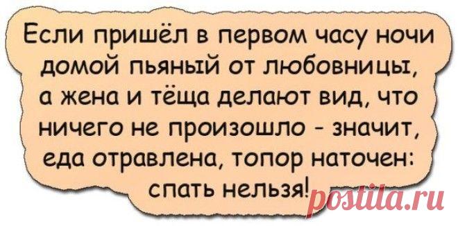 Подборка анекдотов