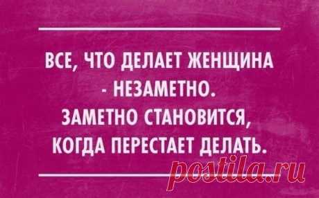 Сильные фразы!!! / Pinme