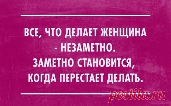 Сильные фразы!!! / Pinme