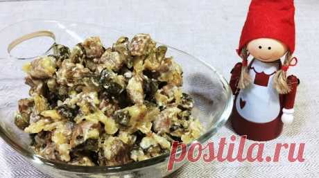 Вкусный и простой салат «Миасс»: такого вы еще не пробовали