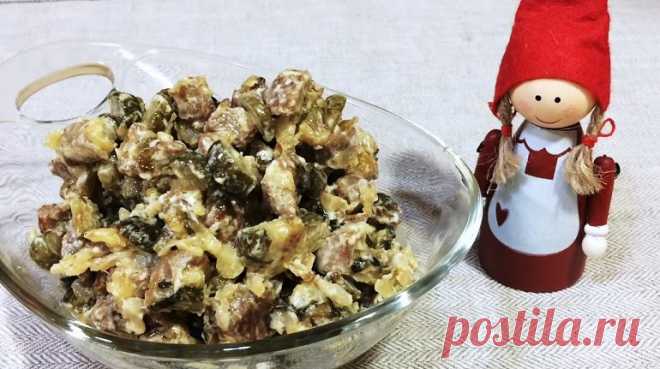 Вкусный и простой салат «Миасс»: такого вы еще не пробовали