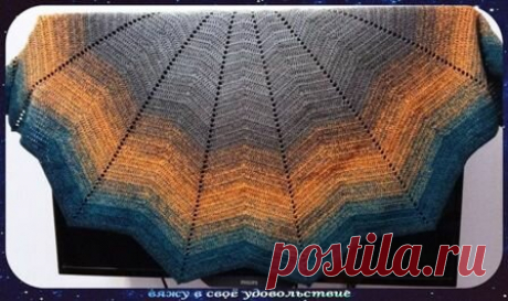 Полукруглая Шаль крючком из одного мотка Yarn Art Flowers. Схема и образец. | Вяжу в своё удовольствие | Яндекс Дзен