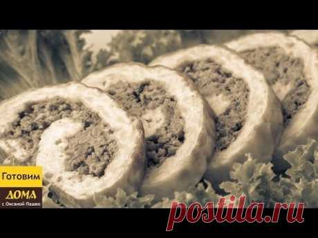 Попробуйте и Вы Обалдеете! Нереально вкусный Рулет Вместо Колбасы! (Видео без слов)