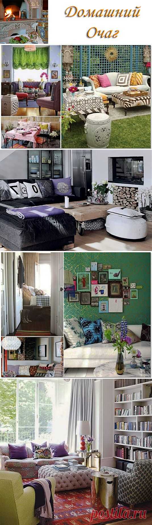 Богемный стиль. Идеи и вдохновение