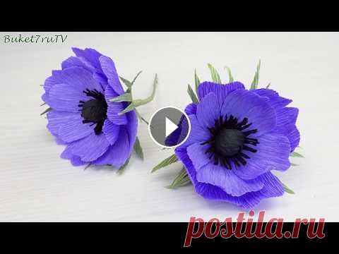 Анемоны из гофрированной бумаги своими руками / Цветы из бумаги / Сделай сам Посмотрите как сделать анемоны из гофрированной бумаги своими руками. Анемоны из гофры - великолепные цветы, с которыми можно сделать красивые букеты....