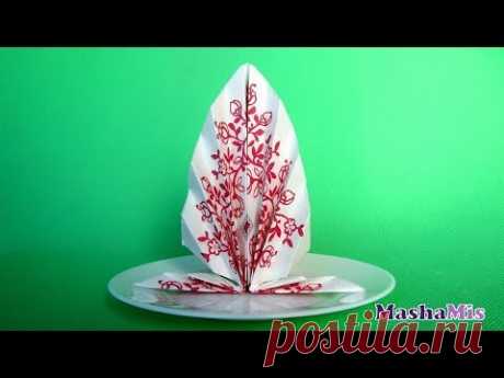 Как красиво СЛОЖИТЬ САЛФЕТКИ /для сервировки стола