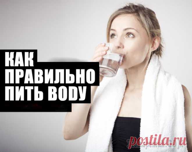 Как правильно пить воду. Мифы и реальность