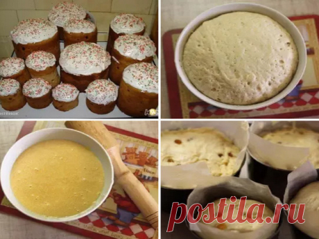 ЛУЧШИЕ ПАСХАЛЬНЫЕ КУЛИЧИ!