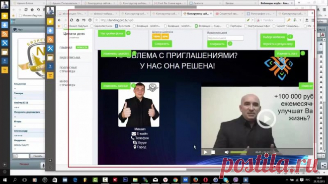 Татьяна Маргачева  Сервис решает проблему приглашений, построения структуры и РЕГУЛЯРНОГО и РАСТУЩЕГО дохода! http://squo.su/jazragn. скайп  tatian573