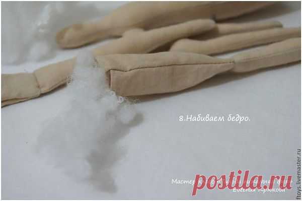 МК тело Пижамная фея - Ярмарка Мастеров - ручная работа, handmade