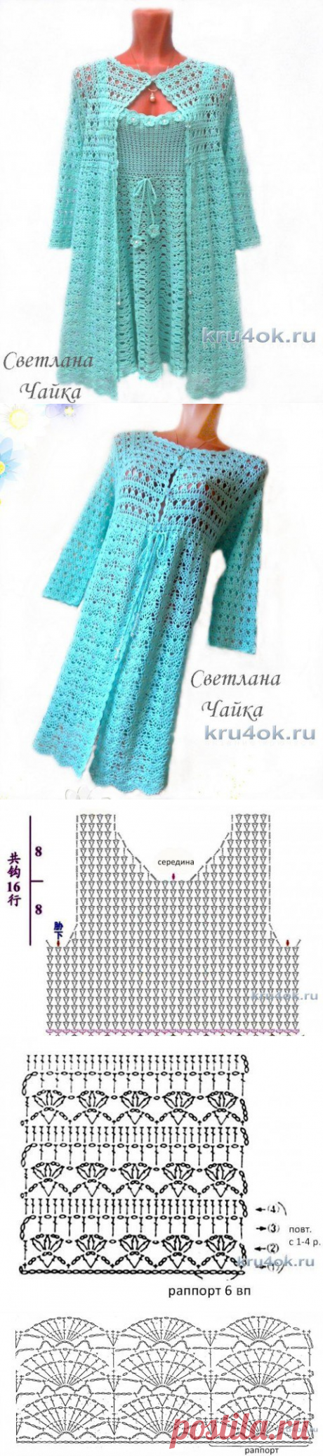 Вязание-ДВОЙКИ