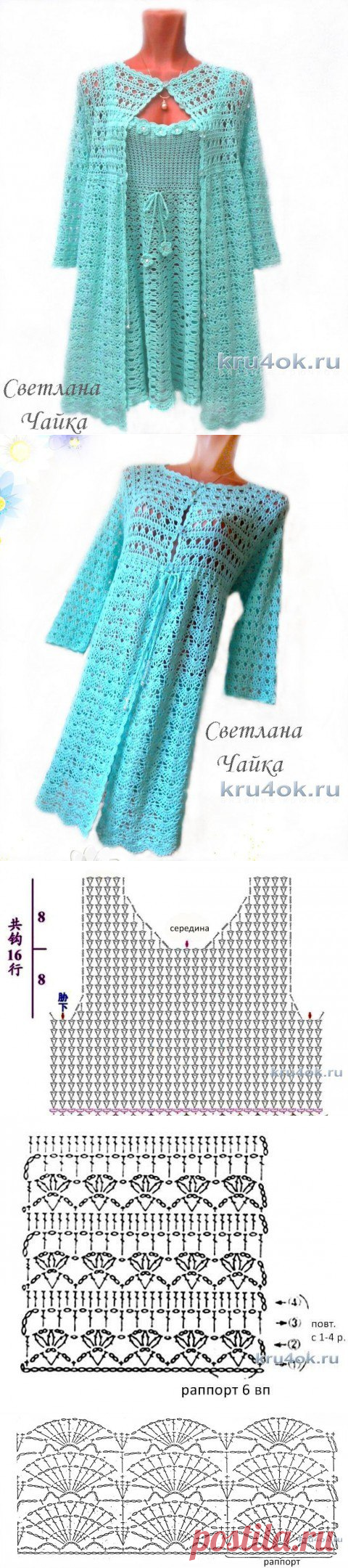 Вязание-ДВОЙКИ