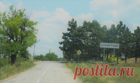 ЦЕЛИТЕЛЬ ИЗ КРЫМСКОЙ ГЛУБИНКИ | ИЗ КРЫМА О РАЗНОМ... | Яндекс Дзен