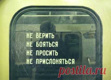 Про умных и идиотов