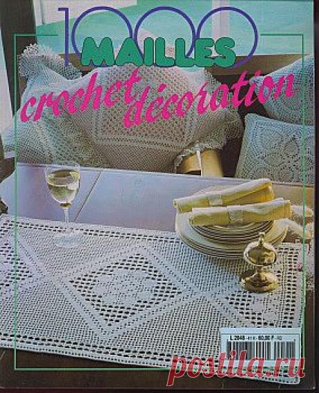 1000 Mailles - Crochet decorations.  Журнал со схемами