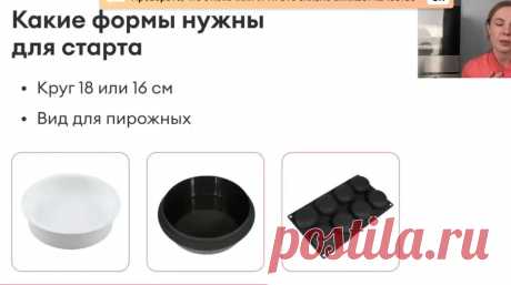 Скриншот-09-06-2025 17:25:43.jpg