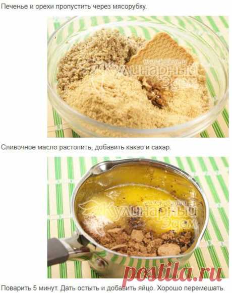 Шоколадные пирожные «К чаю»