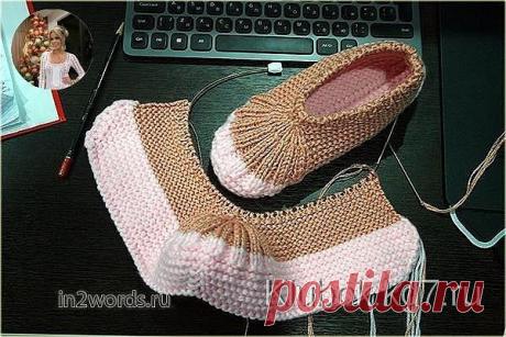 Эластичные тапочки-пинетки
За счет толстой пряжи теплые, мягкие и быстро вяжутся (в основном лицевыми петлями). В вязании этой модели пинеток преобладает платочная вязка. Шов проходит по середине подошвы и пятки и делается в самом конце работы. При правильном сшивании (за край наборного ряда) снаружи он практически незаметен и не чувствуется стопой, внутри и на пятке он будет виден, но выглядит аккуратно.
Показать полностью...