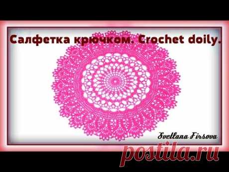 How to Crochet a doily  Tutorial Part 1  Салфетка крючком  Схема Часть 1 - YouTube