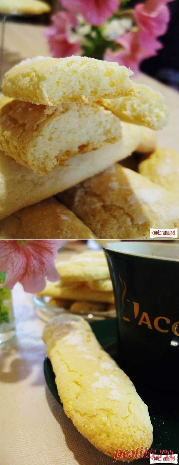 Савоярди / Кукорама — вкусные рецепты!