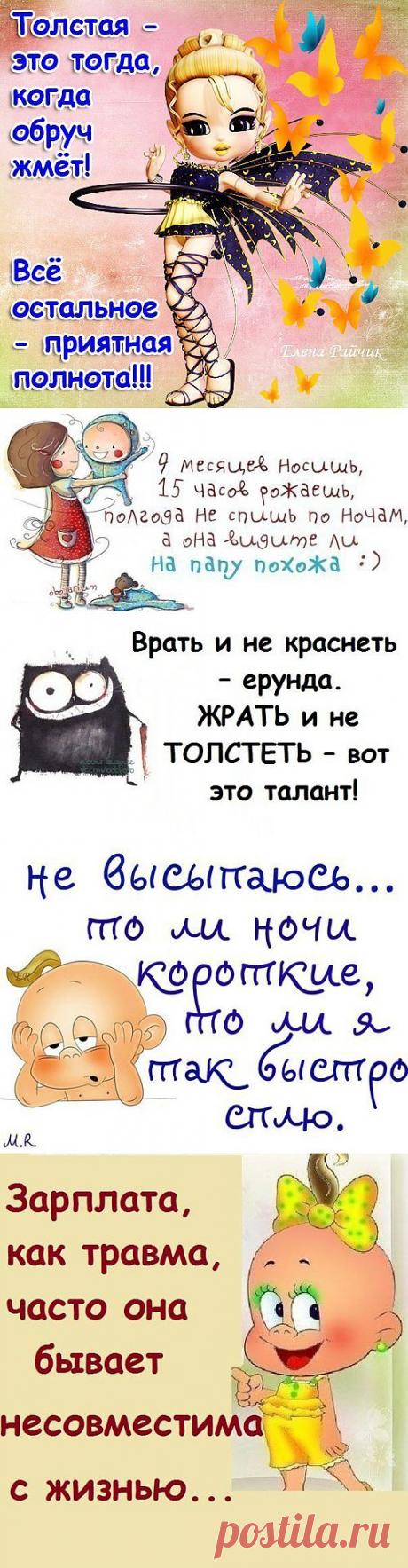 Сборник позитивных статусов и цитат в картинках (45 фото)