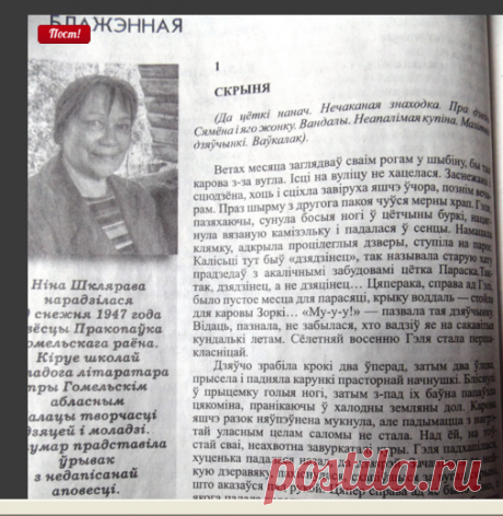 Фото со мной - 45 фото. Фотографии Нина Пчельникова.