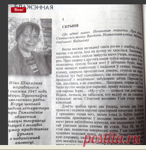 Фото со мной - 45 фото. Фотографии Нина Пчельникова.