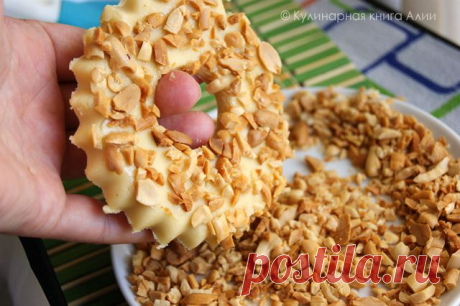509. Песочные кольца с арахисом