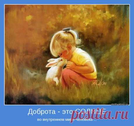 Не все умеют птиц кормить с руки...