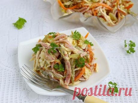 Салат &quot;Обжорка&quot; Автор: Наталья Васильева