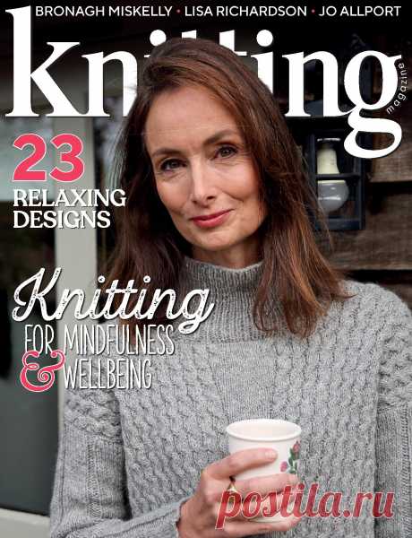 Knitting - №226 2022
