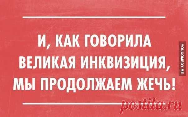 И если ты не дурак, то поймешь.