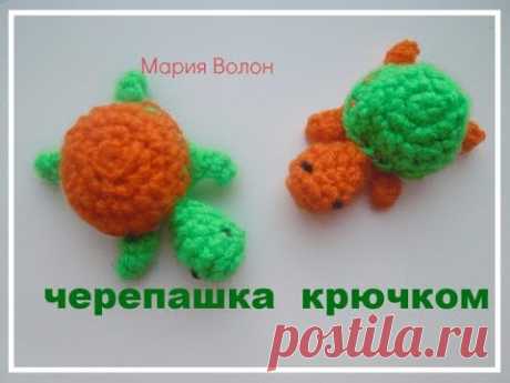 Как связать брелок черепашку крючком? Игрушка амигуруми черепаха. Turtle crochet.