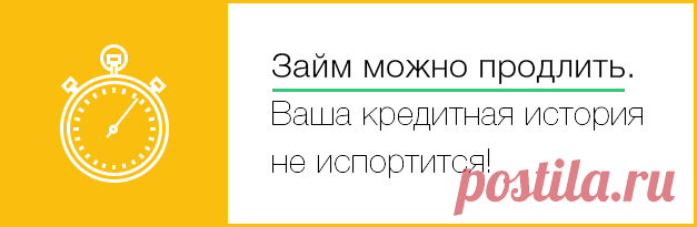 WebBankir мои займы