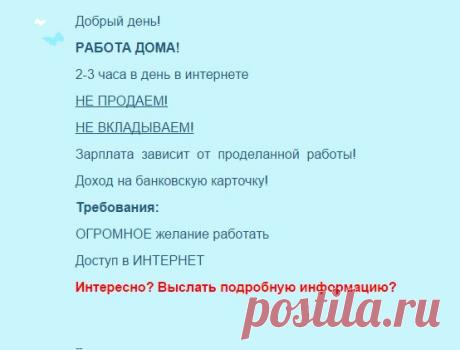 &lt;Без темы&gt; - kosha23ira@mail.ru - Почта Mail.Ru