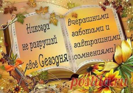 Храни нас Бог и в радости, и в горе,
Храни среди житейской суеты.
Храни под небом, на земле и в море,
Храни везде, где нас увидишь Ты.

Пусть исцелится в каждом сердце рана,
Нас от предательства Ты сохрани.
Храни от злых речей и от обмана,
И научи считать все наши дни.

Храни нас Бог, храни Твоё творение,
Так уязвимы в жизни мы своей.
Дай мудрости и капельку терпения.....Храни нас Бог