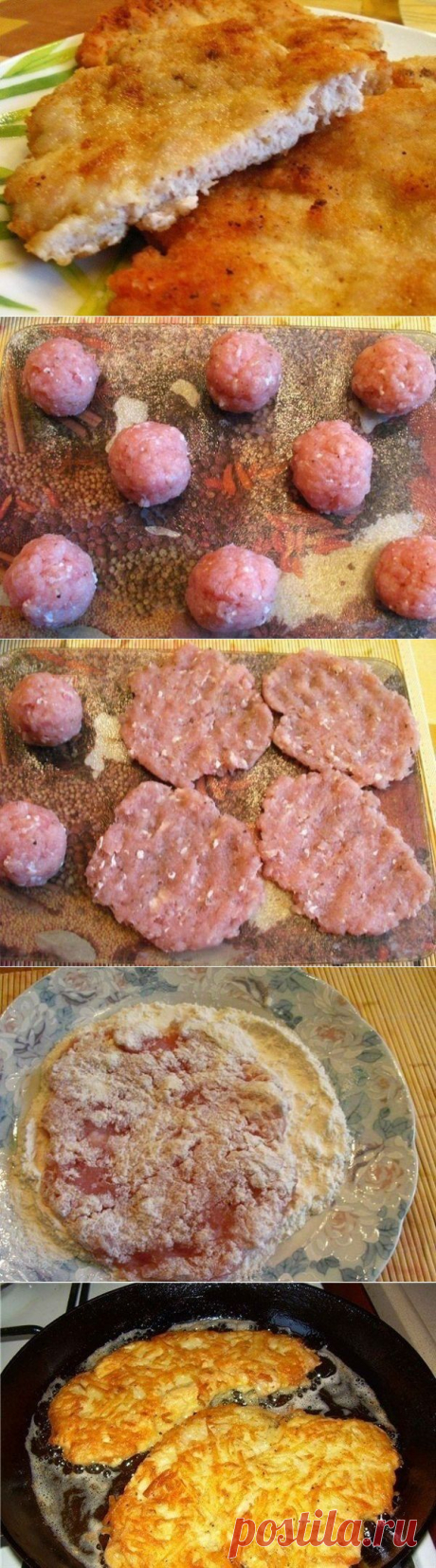 Как приготовить вкусные отбивные - рецепт, ингридиенты и фотографии