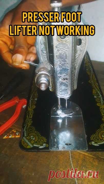 What to do when your presser foot lifter stop working #sewingtechnology