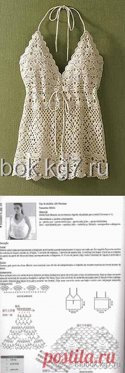Top de alcinha Lili Piovesan | Клубок