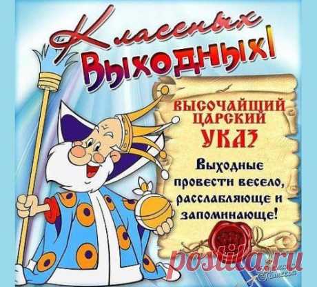 живые открытки с добрым утром - Поиск в Google