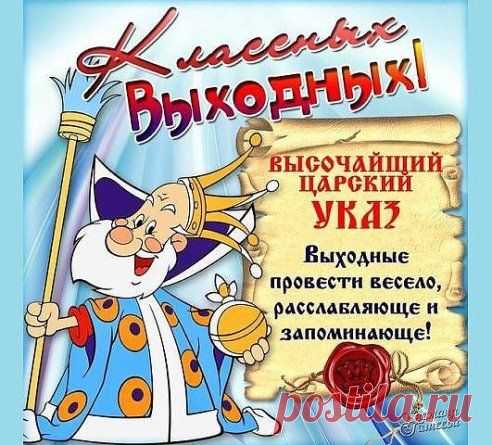 живые открытки с добрым утром - Поиск в Google