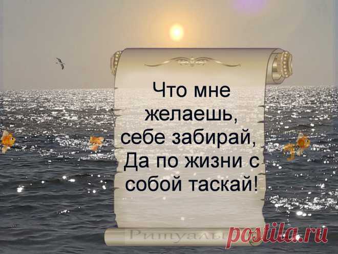 Бытовое проклятие Как избавиться от него Маленький ритуал для защиты от домашних проклятий | Ритуалы | Дзен