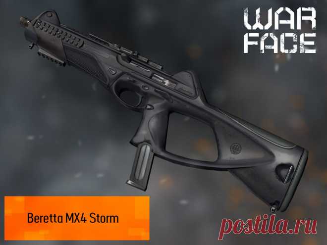 Скоро в игре: новое оружие | Warface