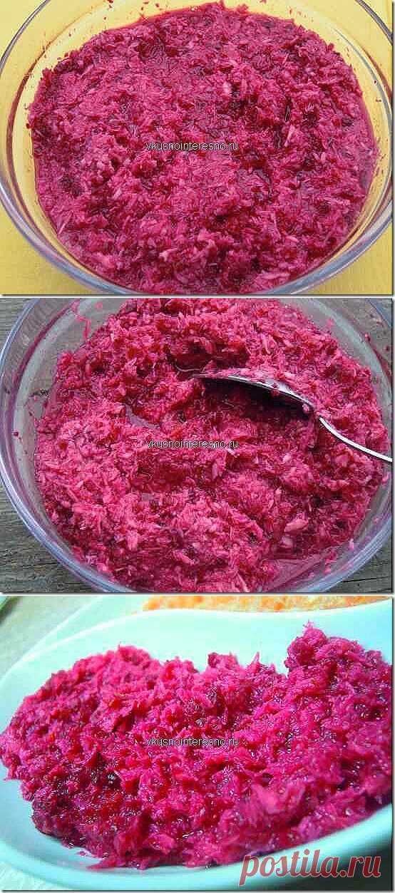 хрен со свеклой | Вкусно приготовить самим