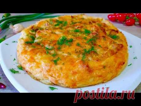 НОВЫЙ РЕЦЕПТ КАРТОФЕЛЬНОГО ПИРОГА! Если у Вас Осталось картофельное Пюре и Что с ним Сделать.