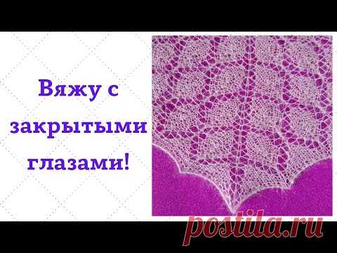 Необыкновенная красота! Этот узор спицами для шали будет ваш любимым! 26.02.2022